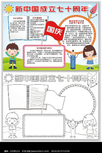 ���й�������ʮ�����ֳ���