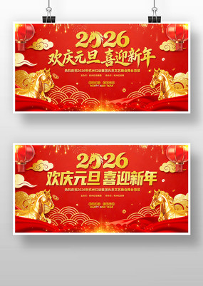 ϲ��2026����Ԫ������������̨����չ��