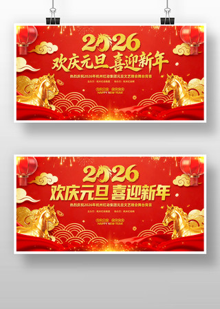 ϲ��2026����Ԫ������������̨����չ��