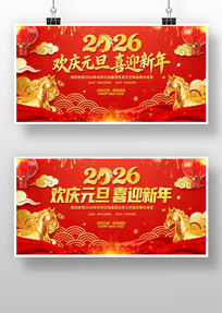 ϲ��2026����Ԫ������������̨����չ��