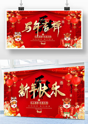 ϲ���ɫ2026���꼪���������չ��