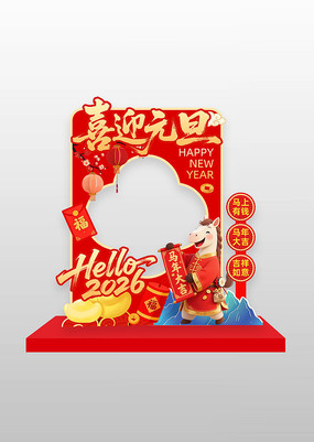 ϲӭԪ��2026�����������տ�����