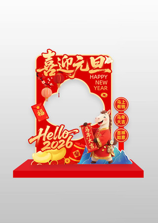 ϲӭԪ��2026�����������տ�����