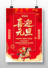 ϲӭԪ��2026��������������