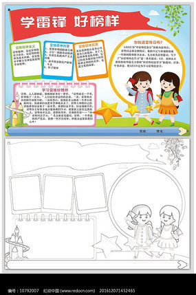 ѧ�׷�ð����ֳ���