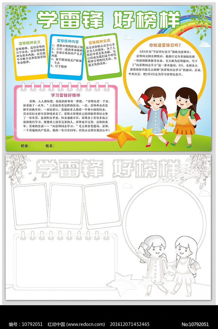 ѧ�׷濨ͨ�ֳ���