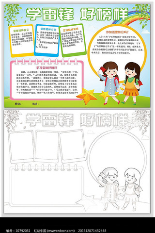 ѧ�׷濨ͨ�ֳ���