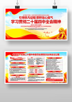 ѧϰ���Ķ�ʮ������ȫ�ᾫ�񵳽�չ��