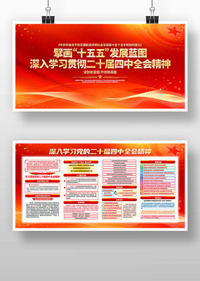 ѧϰ��ʮ������ȫ�ᾫ�񵳽�����չ��