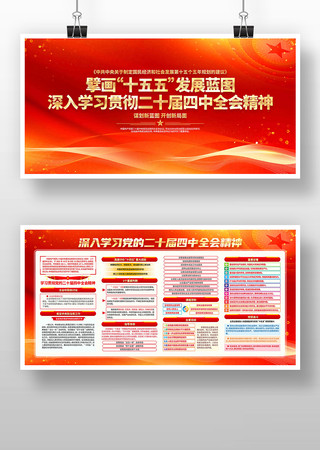 ѧϰ��ʮ������ȫ�ᾫ�񵳽�����չ��