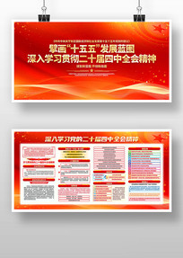 ѧϰ��ʮ������ȫ�ᾫ�񵳽�����չ��