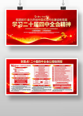 ѧϰ��ʮ������ȫ�ᾫ�񵳽�չ��