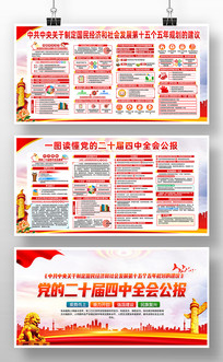 ѧϰ��ʮ������ȫ�ᾫ���ʮ����滮�Ľ���