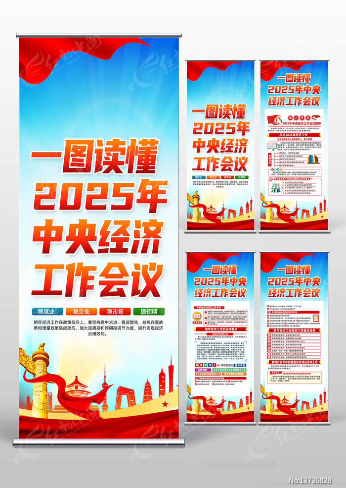 ѧϰ�᳹2025�����뾭�ù������龫��