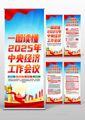 ѧϰ�᳹2025�����뾭�ù������龫��