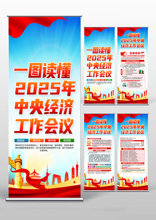 ѧϰ�᳹2025�����뾭�ù������龫��