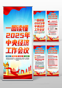 ѧϰ�᳹2025�����뾭�ù������龫��