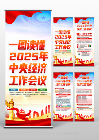 ѧϰ�᳹2025���뾭�ù�������չ�� PSD