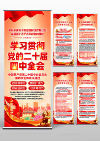 ѧϰ�᳹���Ķ�ʮ������ȫ�ᾫ������������