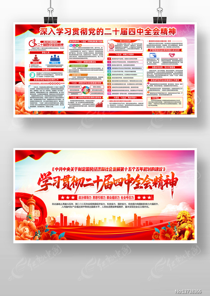 ѧϰ�᳹��ʮ���Ĵ�ȫ�ᾫ��չ��