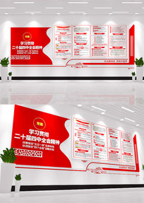 �����Ļ�ǽʮ����