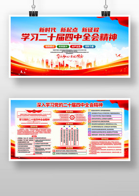 ѧϰ�᳹��ʮ������ȫ�ᾫ�񵳽�չ��