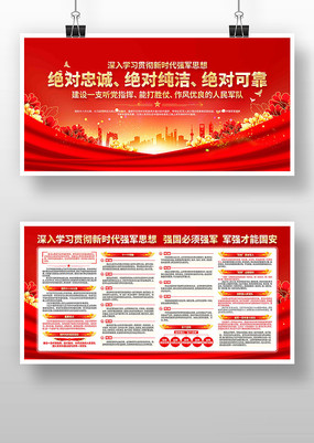 ѧϰǿ��˼�뵳��չ��