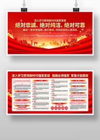 ѧϰǿ��˼�뵳��չ��