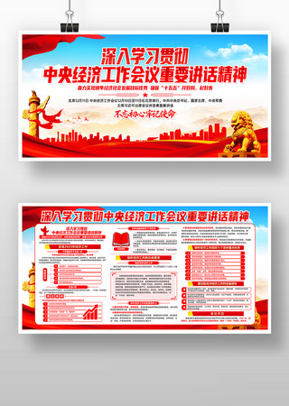 ѧϰ���뾭�ù���������Ҫ�������񵳽�չ��