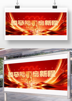 ӭ���깫˾��ᱳ������