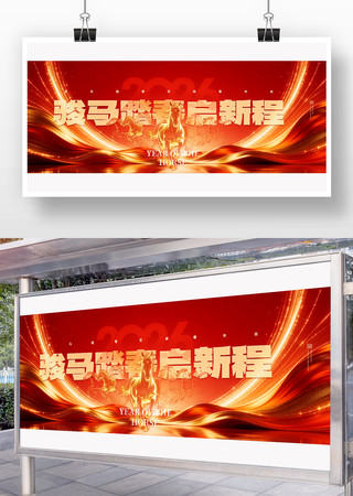 ӭ���깫˾��ᱳ������