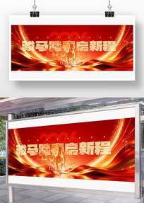 ӭ���깫˾��ᱳ������