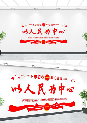 ������Ϊ���ĵ��������Ļ�ǽ