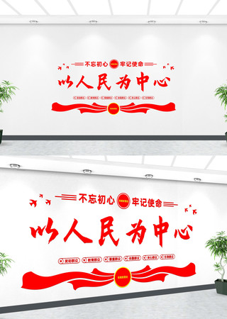 ������Ϊ���ĵ��������Ļ�ǽ