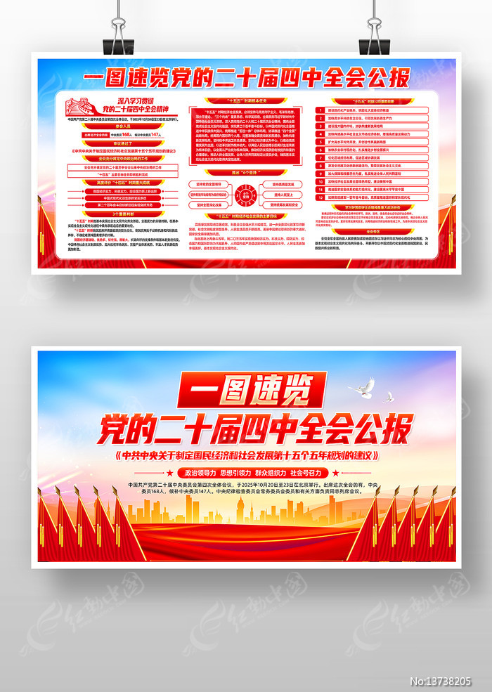 һͼ�������Ķ�ʮ������ȫ�ṫ��������