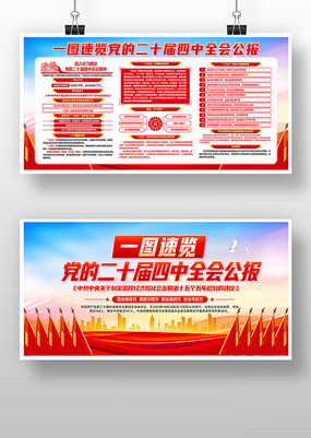 һͼ�������Ķ�ʮ������ȫ�ṫ��������