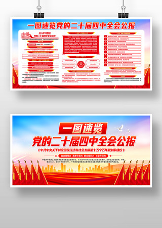 һͼ�������Ķ�ʮ������ȫ�ṫ��������