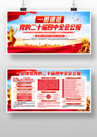 һͼ�������Ķ�ʮ������ȫ�ṫ��������չ��