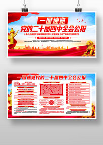 һͼ�������Ķ�ʮ������ȫ�ṫ��������չ��