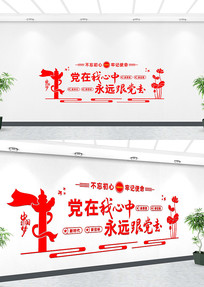 ��Զ�����ߵ����������Ļ�ǽ 