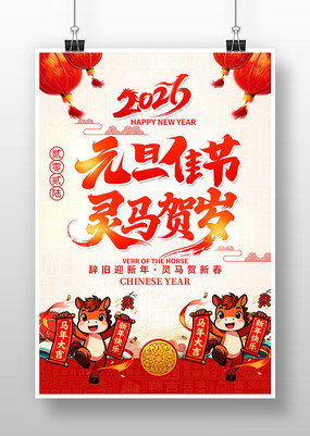 Ԫ���ѽ�2026����Ԫ�����������������