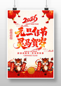 Ԫ���ѽ�2026����Ԫ�����������������