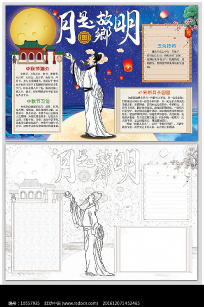 ���ǹ���������С��