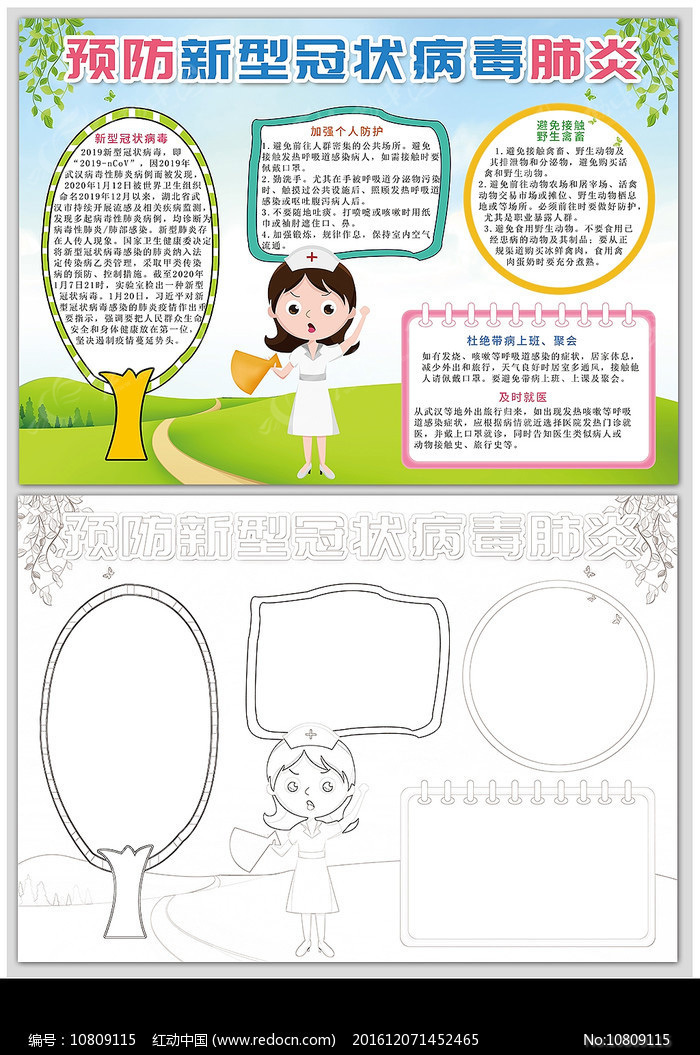 Ԥ����״���������ֳ���