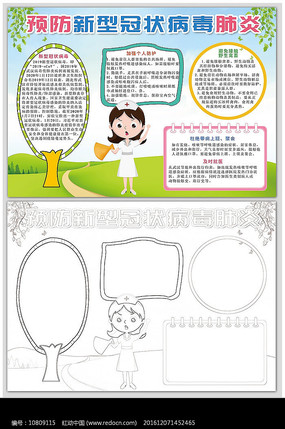 Ԥ����״���������ֳ���