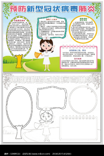 Ԥ����״���������ֳ���