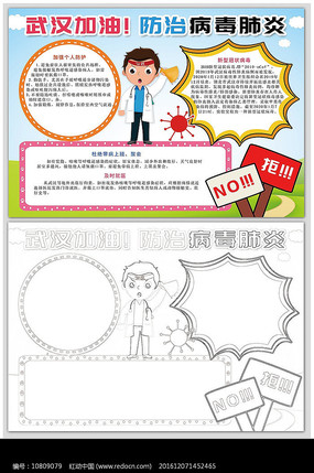 Ԥ�����͹�״�����ֳ���