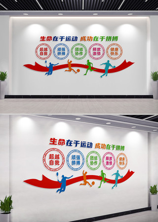 �˶��Ļ�ǽ�������Ļ�ǽ