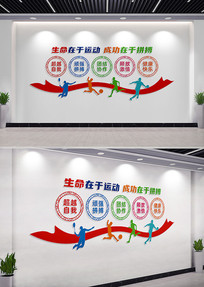 �˶��Ļ�ǽ�������Ļ�ǽ