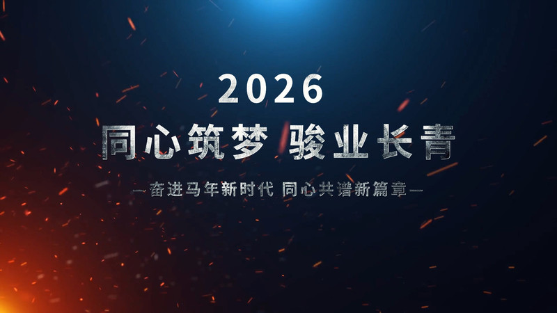 ��2026��ҵ��ῪĻAEģ��